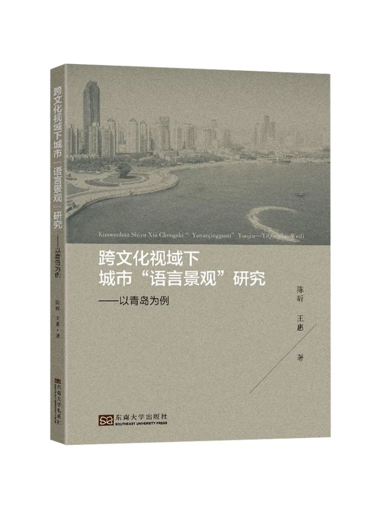 Book-Winshare A Study Of Urban 