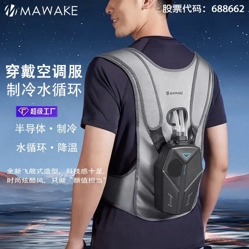 

Портативный кондиционер с водяным охлаждением Fuxin, охлаждающий жилет для одежды, полупроводниковый уличный черный технологический охлаждение
