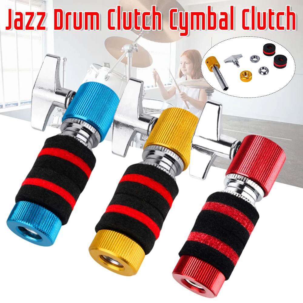 Jazz Drum Clutch Cymbal Clutch Soft Felt Pad Jazz Drum Hi-Hat Cymbal Clutch Stand Post Replace Musical Instrument Accessories