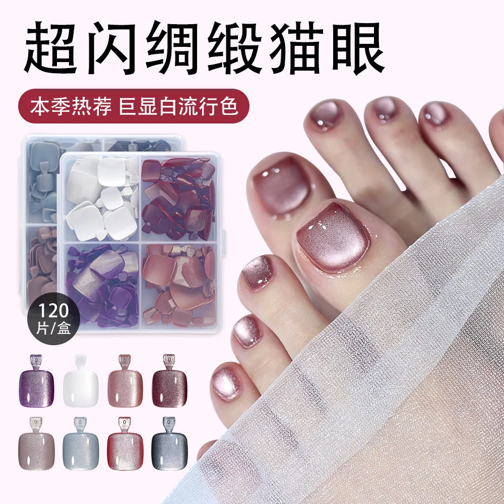

For Toe Wearing Nail Advanced Cat Eye Flash 120 pieces Removable Prefabricated Nail Art Patch Patch Fake Nail