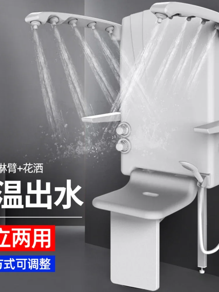 

Sitting Constant Temperature Shower Wall-Mounted Bath Device Elderly Bath Chair Folding Shower Screen Shower Armrest