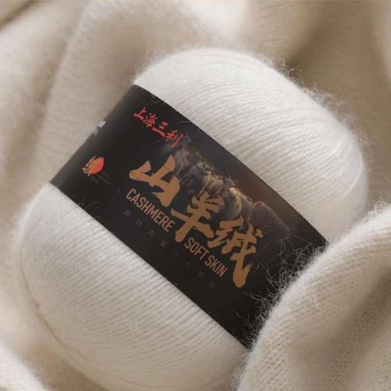 150g/set Medium Thin Baby Wool Yarn for Knitting Coat Sweater Scarf Hat Shawl Cardigan Diy Warm Smooth Soft Fluffy Thread Plain