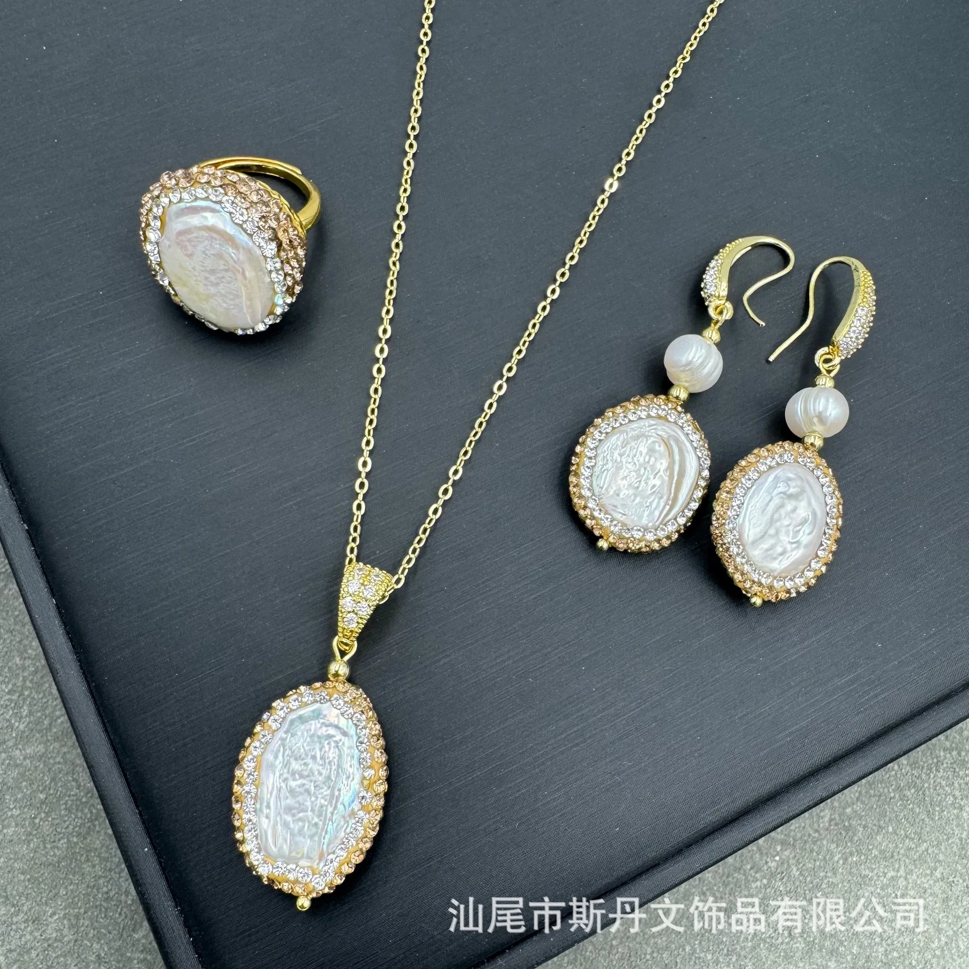 

Natural Baroque Pearl Set Fashion Light Luxury Handmade Inlaid Personalized Jewelry Crystal, Necklace Earrings Ring