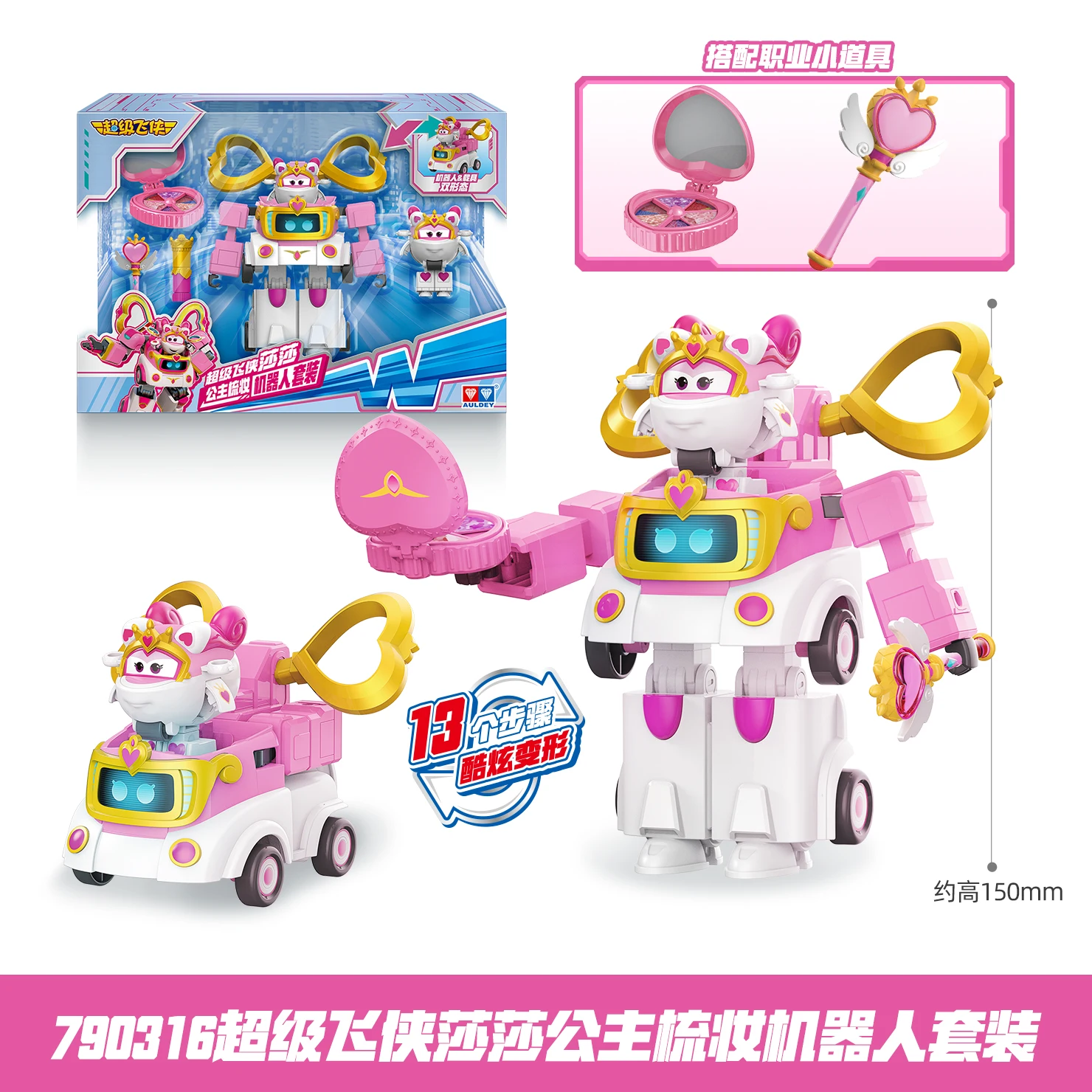 AULDEY Original Super ailes Ledi Salsa Dali véhicule de Construction Mecha costume transformateur Robot jouets pour enfants modèle à collectionner