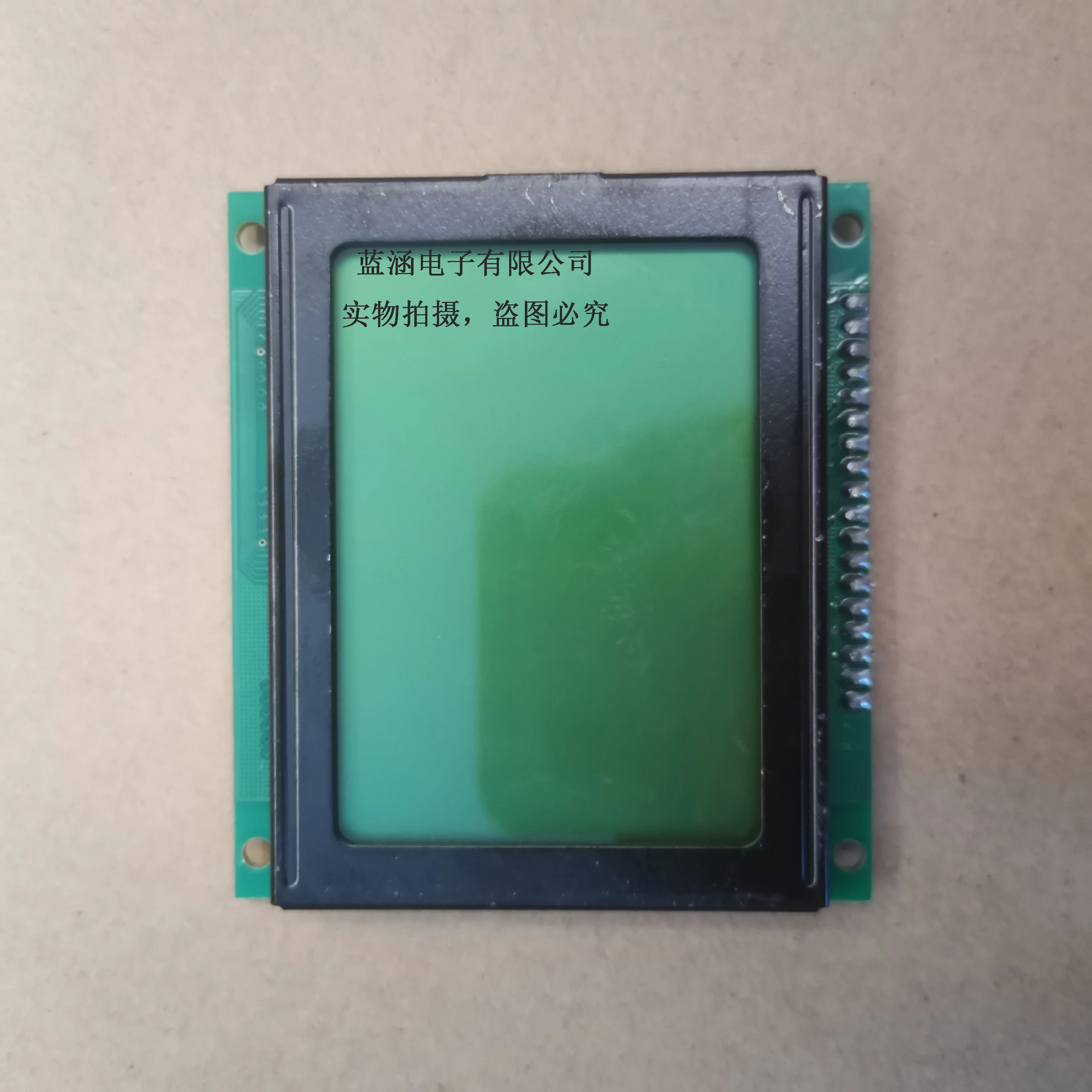 LCM12864C-5 LCD display screen