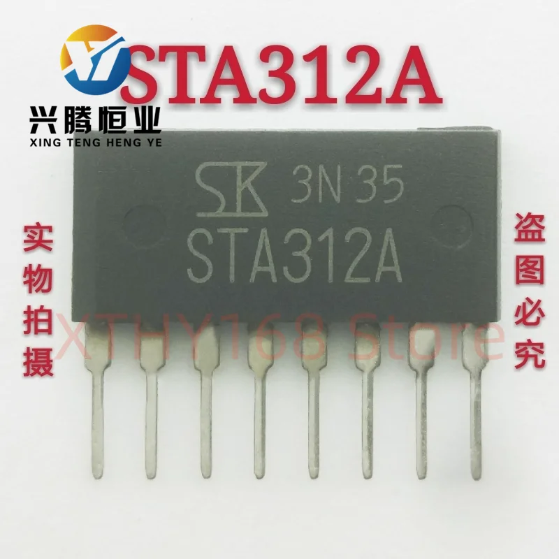 STA312A Imported New SIP-8