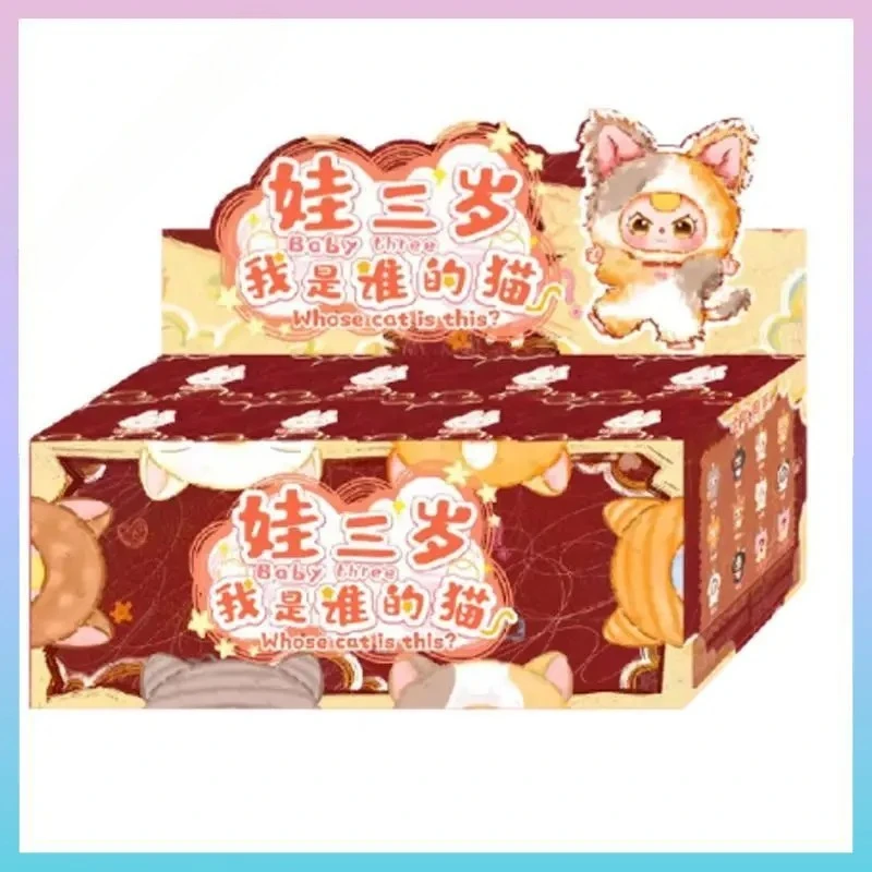 -!!Trendy Baby Series 3 Blind Box Mystery Toy - "Whose Cat Am I?" Collection, Beijing Exclusive Plush Keychain Limited Edition