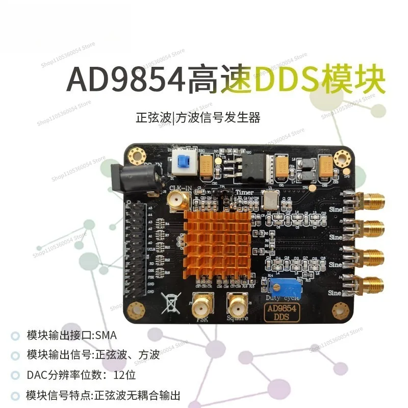 For AD9854 High Speed DDS Signal Generator Module High Frequency Signal Source Sine Wave Square Wave Signal Generator
