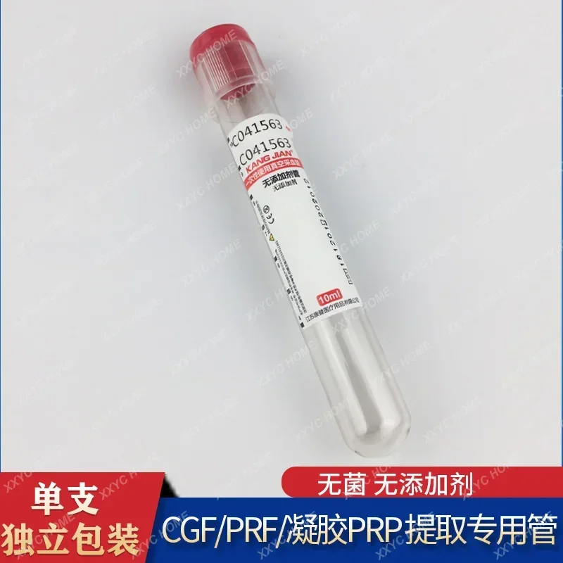 10ml Sterile Vacuum Blood Collection Tube CGF/PRF Membrane/Gel PRP Extraction and Separation Test Tube