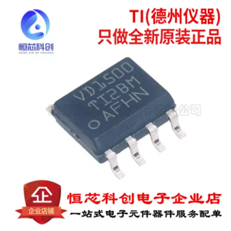 Original genuine THVD1500DR SOIC-8 RS-485 transceiver chip