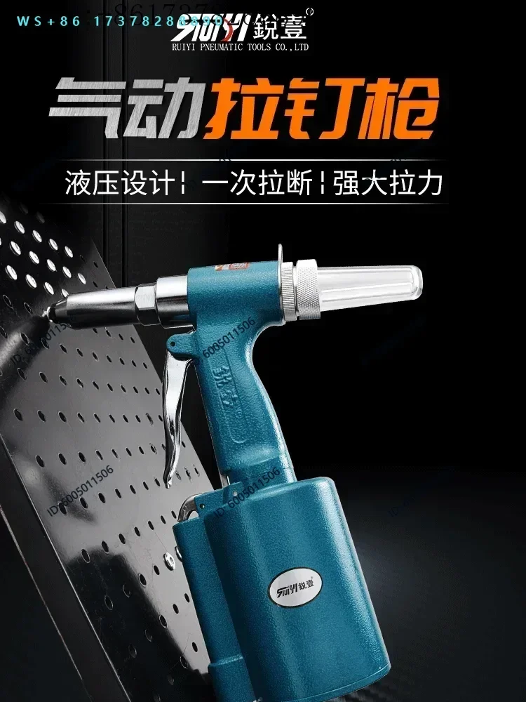 Pneumatic rivet gun rivet gun industrial-grade automatic core-pulling rivet gun self-sucking nail grab