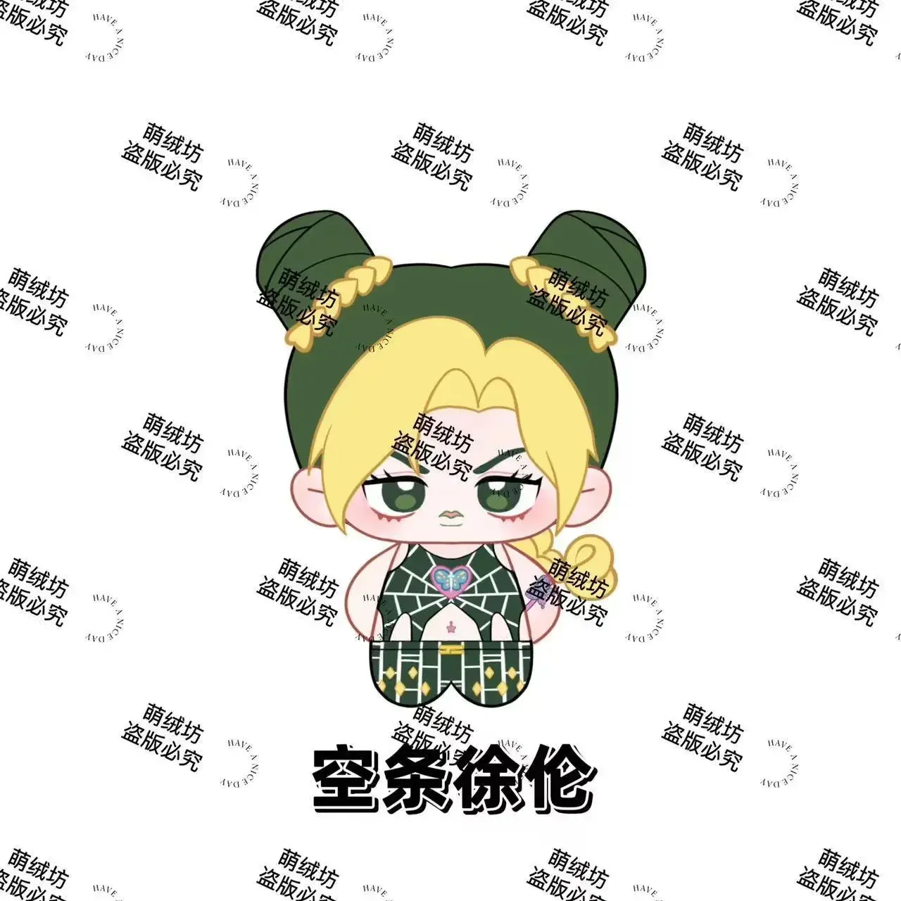 Anime JoJo's Bizarre Adventure Joseph Joestar Jolyne Cujoh Kujo Jotaro Kakyoin Noriaki Starfish Plush Puppet Keychain Pendant