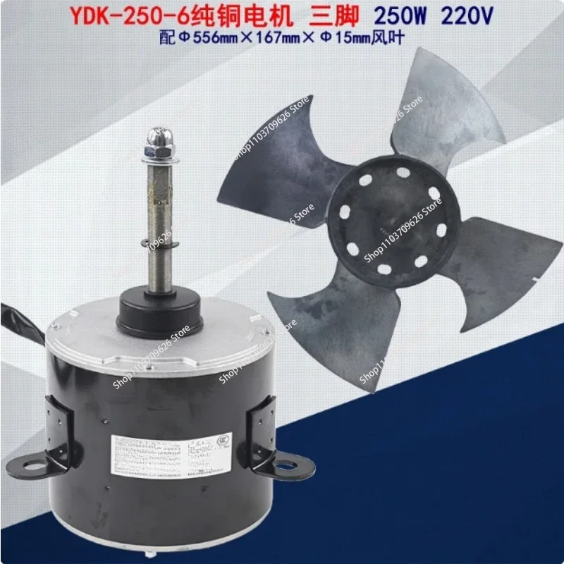 YDK-250-6 Pure Co-pper Wire Motor 220V 250W Air Conditioning Heat Pump Cooling Fan External Fan Motor Blade