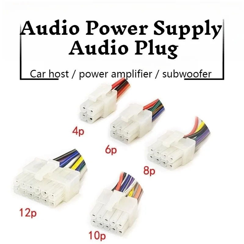 

6P 8P 12P автомобильный аудио сабвуфер усилитель мощности высокого и низкого уровня аудио входной кабель разъем клеммный кабель 18AWG