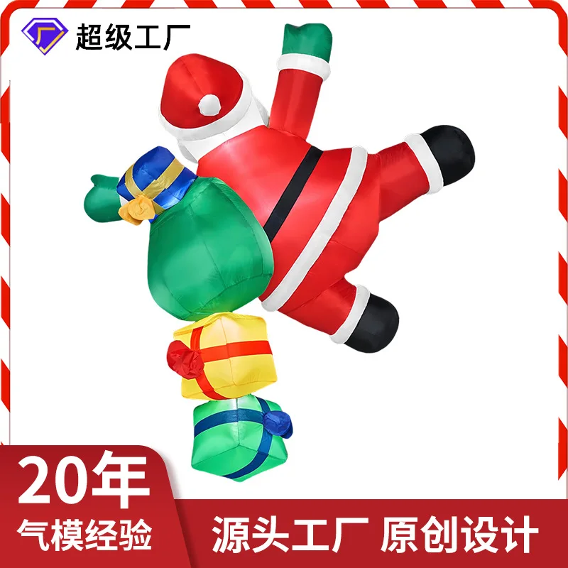 Christmas luminous inflatable air mold climbing wall Santa Claus gift bag outdoor garden pendant decorative ornament