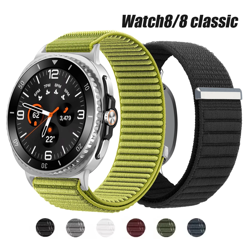 Fabric Wave Strap F… - image