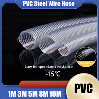 1M 3M 5M 8M 10M PVC Transparent steel wire hose thick water pump oil pipe vacuum pipe heat-resistant oil resistant antifreeze ﻿