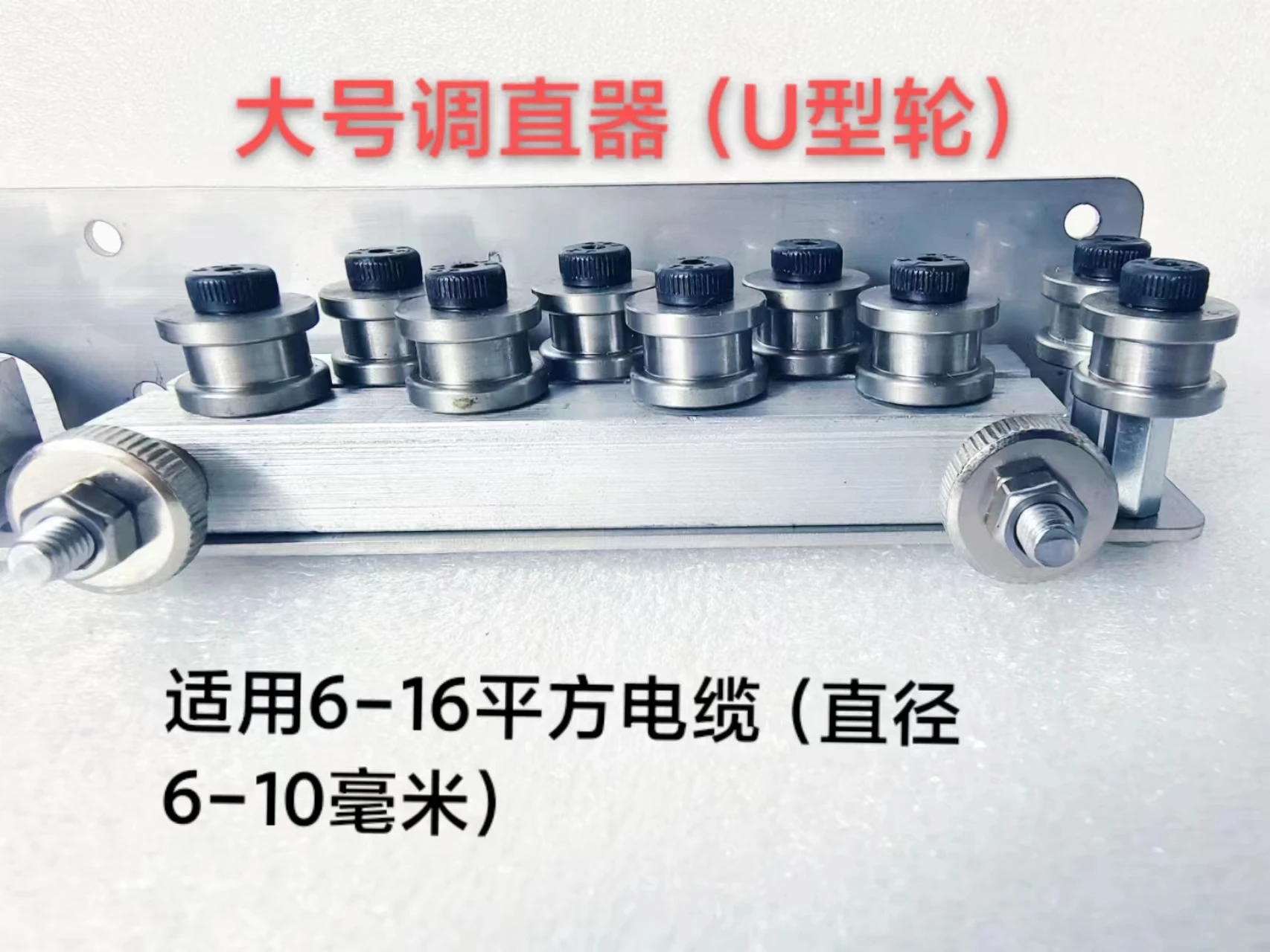 

Manual Wire Straightener | Mask Nose Bridge & Cable Adjusting Tool