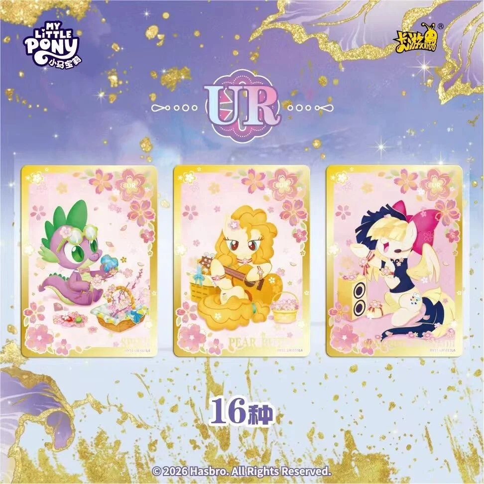 Kayou My Little Pony Friendship Eternal Cards - Moon Edition Series 11 Full Box - Official Licensed Genuine Trading Card Pack