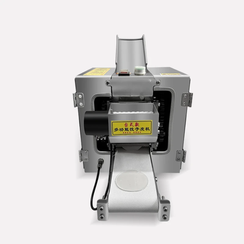 Dumpling skin machine Commercial household small electric dumpling steamed dumpling buns pressing machine Automatic imitation