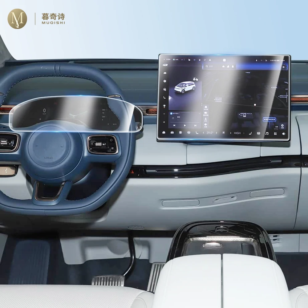 For Zeekr MIX 2025-2026 center console GPS LCD screen protective film Tempered glass film Anti fingerprint and scratch resistant