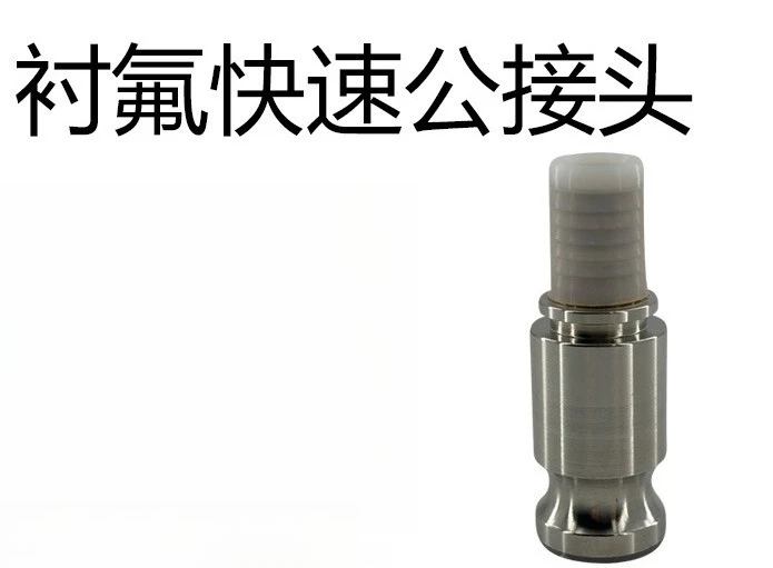 Transparent Pfa/Fep…