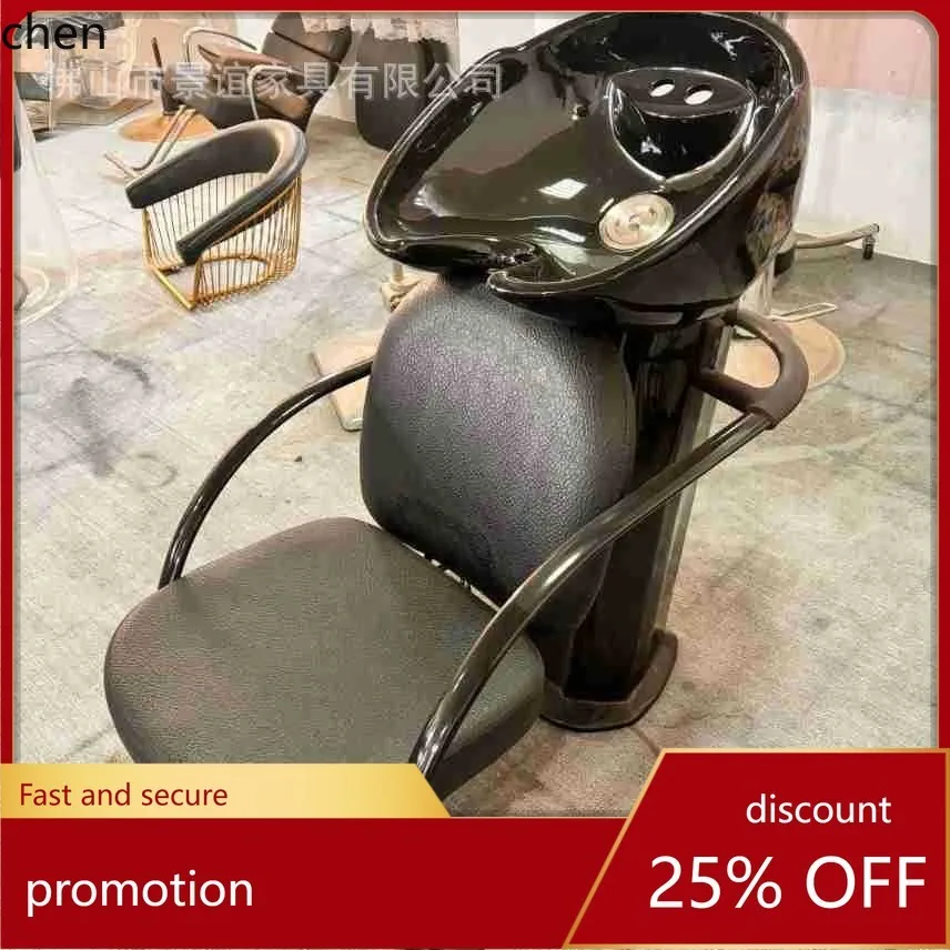CZ  Internet Celebrity Sitting Shampoo Chair Barber Shop Sitting Shampoo Chair Hair Salon Simple