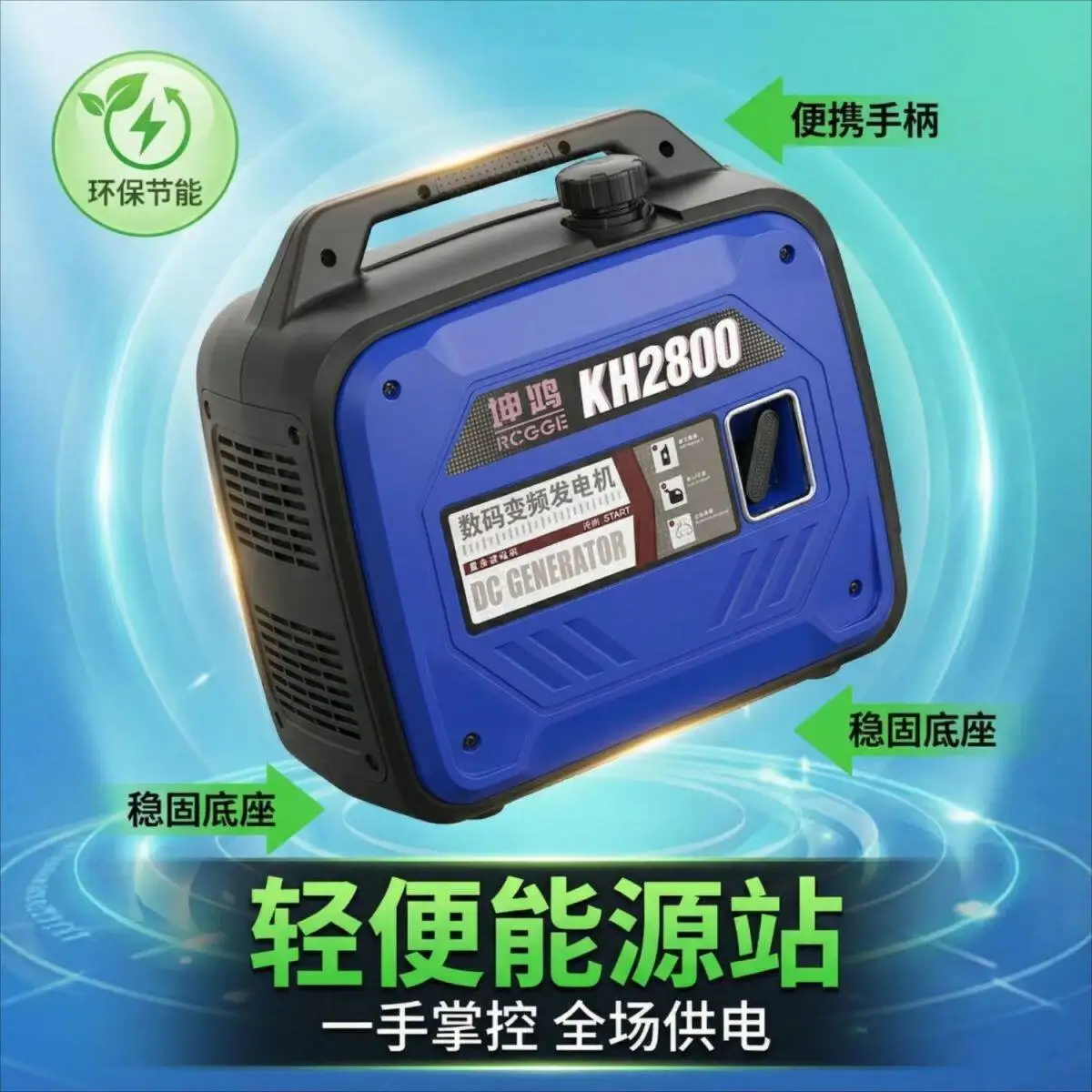Electric vehicle portable range extender 48v60v72v two-wheeled tricycle electric car free installation portable generator