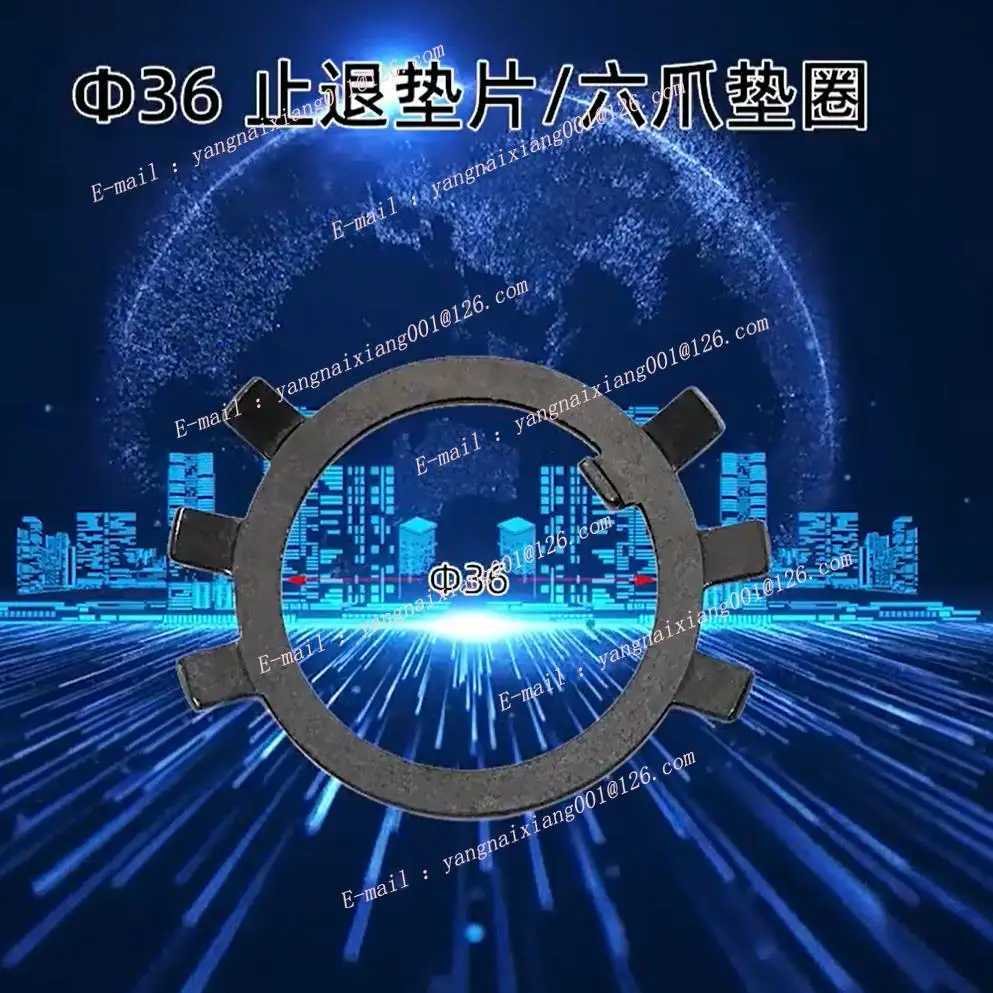 CS6150C/CS6166C Подшипники коробки шпинделя Прокладки Фрикционная пластина Аксессуары для токарных станков
