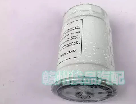 For JMC New Shunda Kaiyun Kairui National V Diesel Fuel Water Separator Filter Element