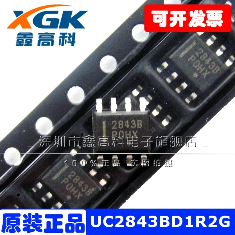 Free shipping   UC2843BD1R2G 2843B SOP8 PWM IC   10PCS