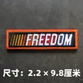 Freedom 2.2X9.8CM