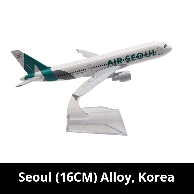 16CM South Korea Seoul Airlines alloy solid aircraft model toy AirbusA320 Diecast Aviation Plane Collectible Miniature