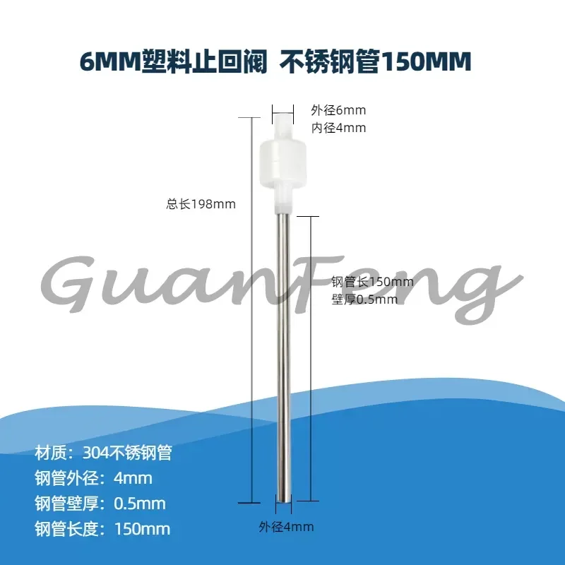 Filling Machine Discharge Nozzle Check Valve Lengthened Anti‑Drip Filling Head Liquid Filling Machine Accessories