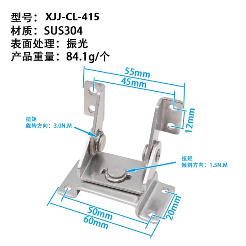Dual axis damping hinge made of stainless steel, capable of arbitrary stopping, rotation, and tilting, used for industrial displ