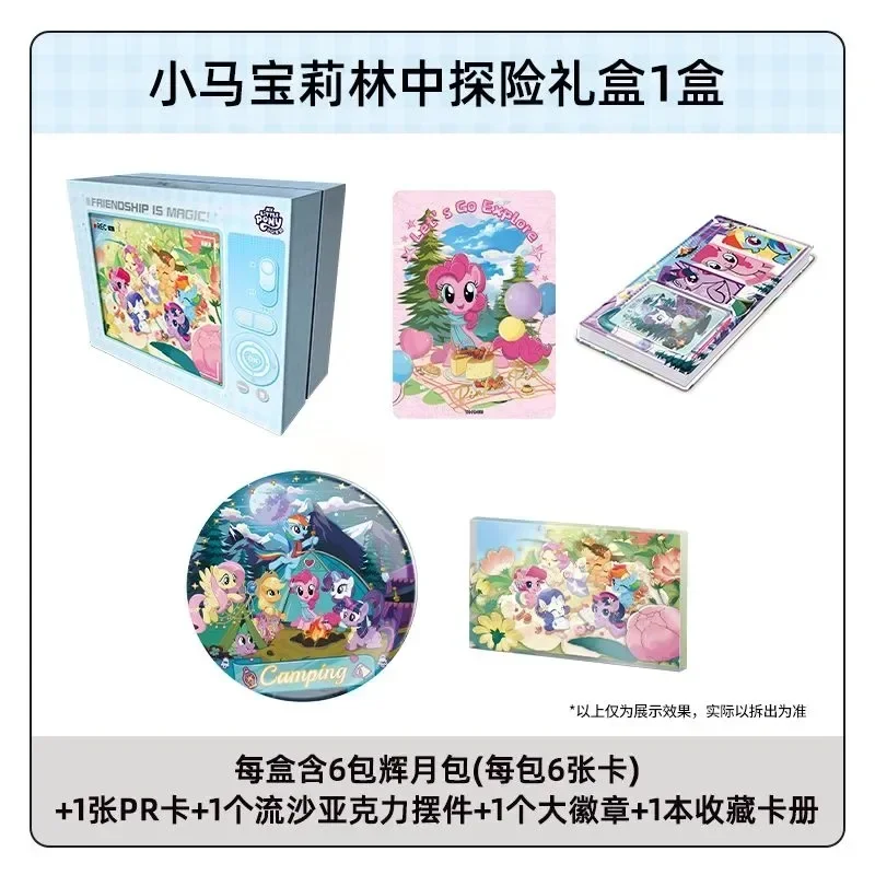 

KAYOU Genuine My Little Pony Card Friendship Eternal Carlin Adventure Gift Box Peripheral Badge Card Book Toy Gift Original Box
