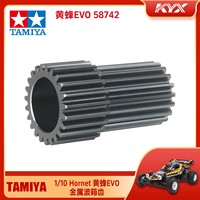 KYX model car Tiangong Electric Yue 1/10 Hornet Hornet EVO 58742 frame metal gearbox teeth