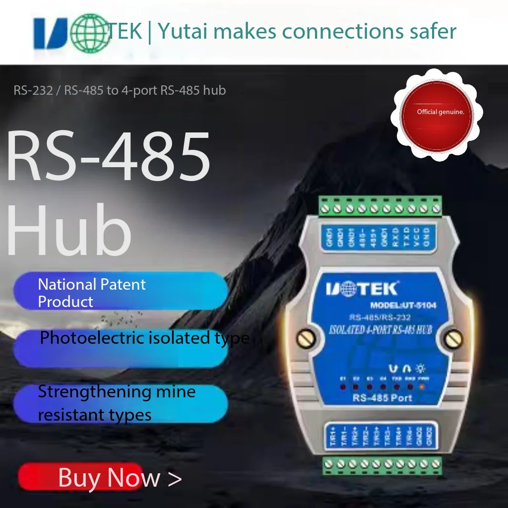 Yutai UTEK UT-5104 RS232 RS485 to 4-Port RS-485 Hub Splitter Isolated 2500Vrms 600W Surge 115.2Kbps DIN-Rail