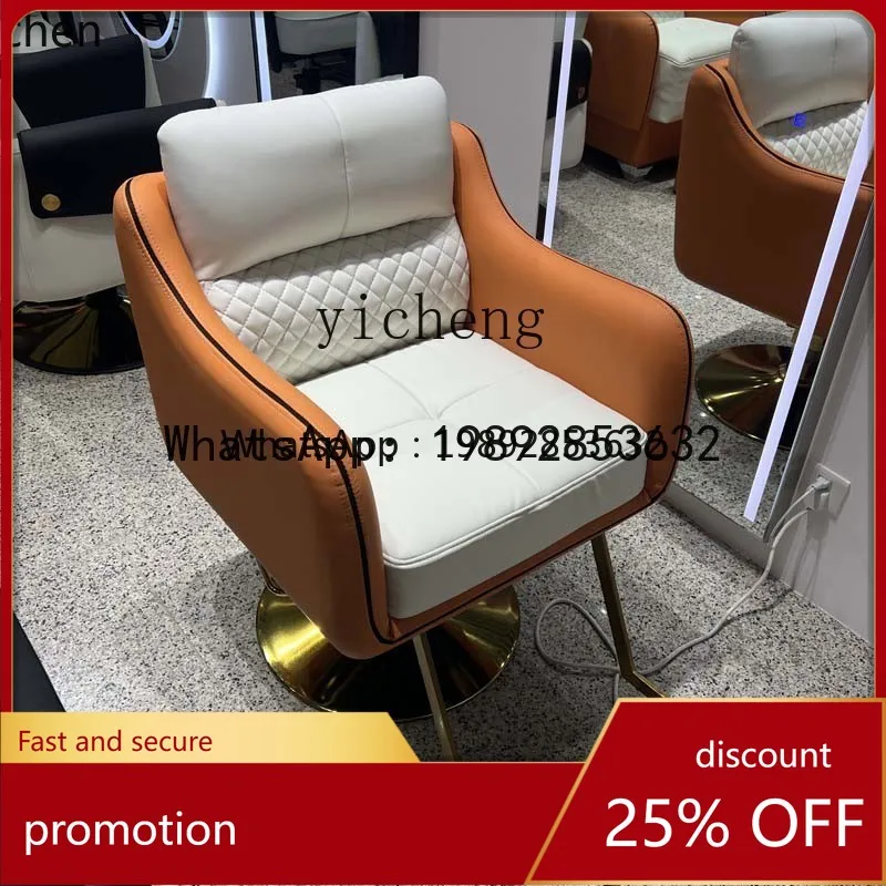 

YFY Barber shop hair stool hair salon special lift seat hair cutting chair tide shop the same style