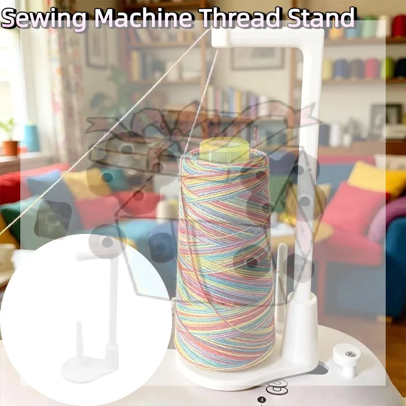 【CC】Sewing Machine Thread Stand Universal 3D Printed Winding Storage Stand Household Anti- Sewing Machine Vertical Spool Rack