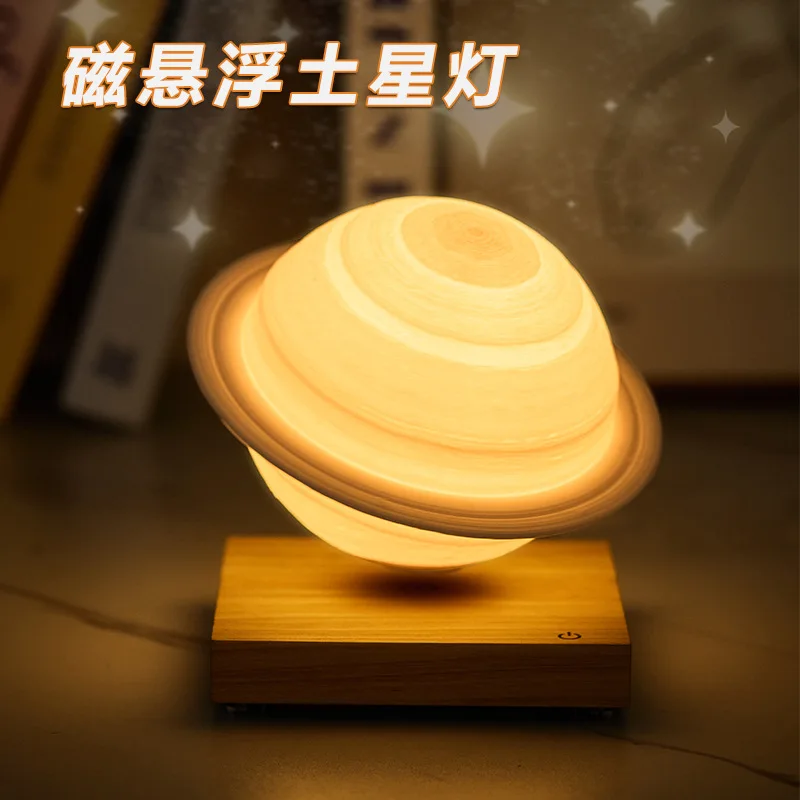 Maglev Dream Saturn Moonlight Night Light Birthday Gift Creative Ornament Wholesale Styling Black Technolo