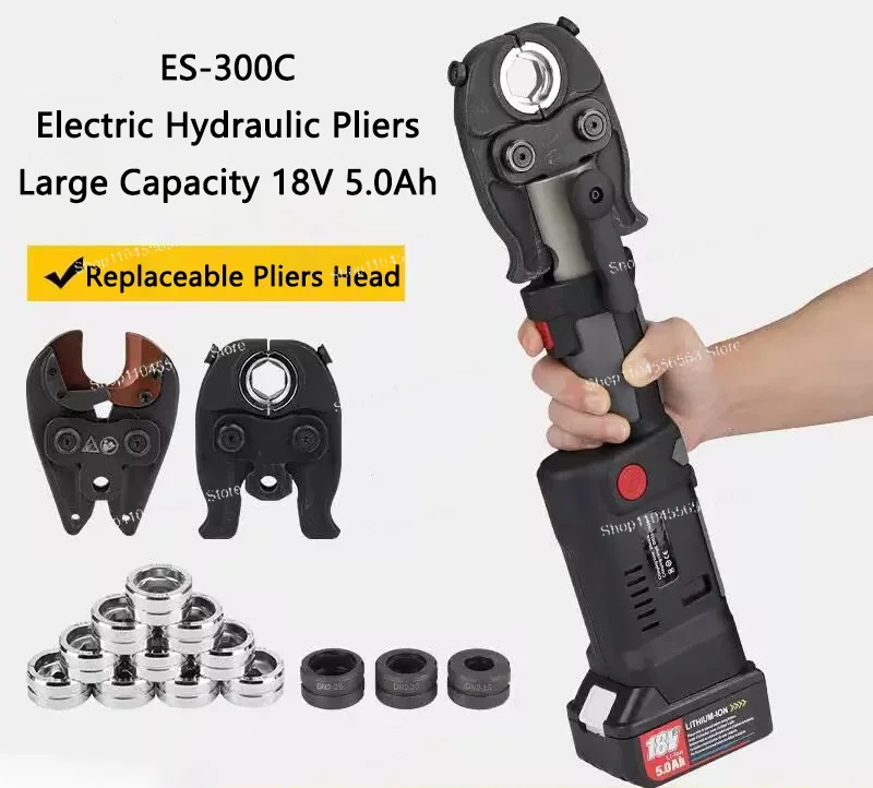 ES-300C Multifunctional Electric Hydraulic Press 3-in-1 for Wire Terminal Crimping Stainless Steel Pipe Pressing Cable Cutting