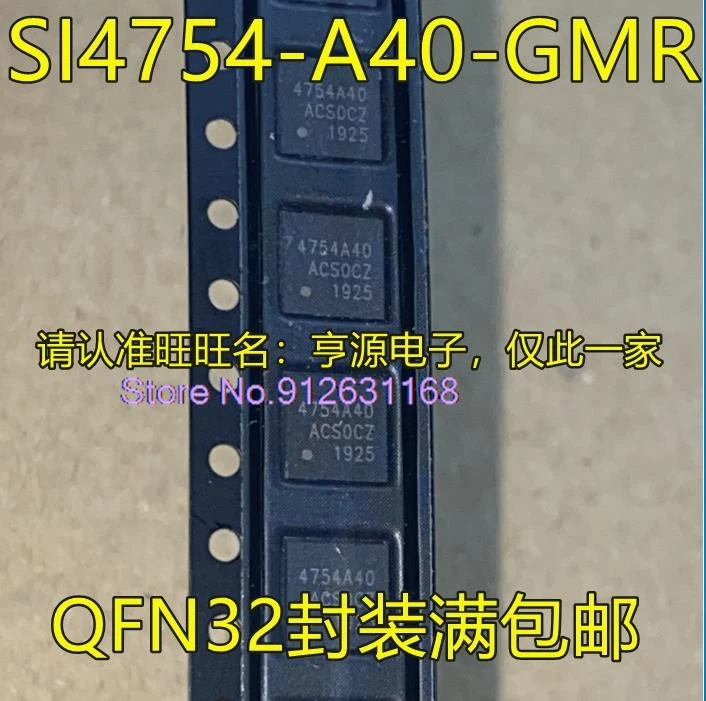 （5PCS/LOT）SI4754 SI4754-A40-GMR 4754A40 QFN32