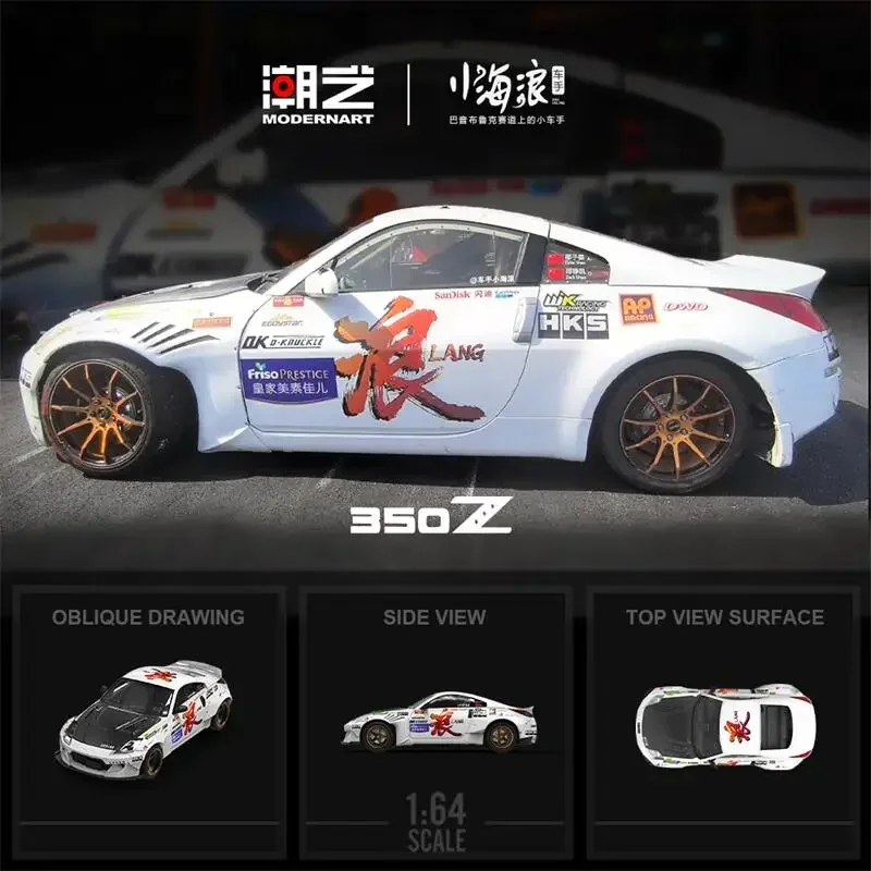 

ModernArt 1:64 350Z XiaoHaiLang limited999 Diecast Model Car