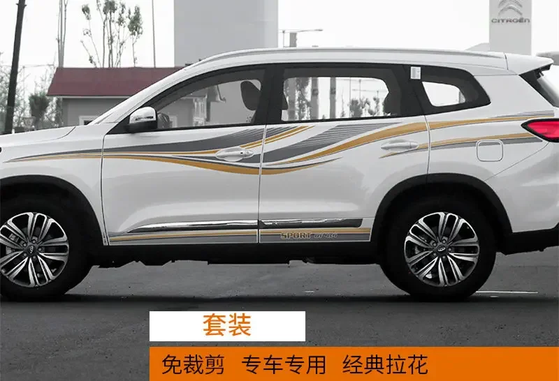 

FOR CHERY Tiggo 2018-2019 car body decoration modification sticker Tiggo appearance personality sports decal