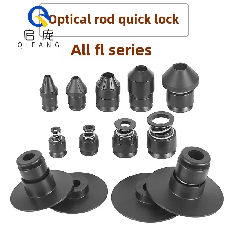 Qipang 1pc FL 10/12/20/25.4 Easy lock Quick Shaft optical lock clamping system for cable take up rewinding machine