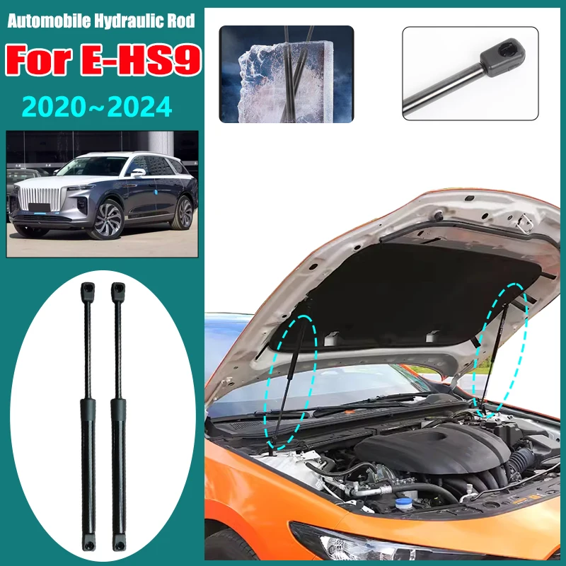 

Car Engine Cover Hydraulic Rods For Hongqi E-HS9 2020 2021 2022 2023 2024 Front Hood Supporting Struts Spring Shock Accessories