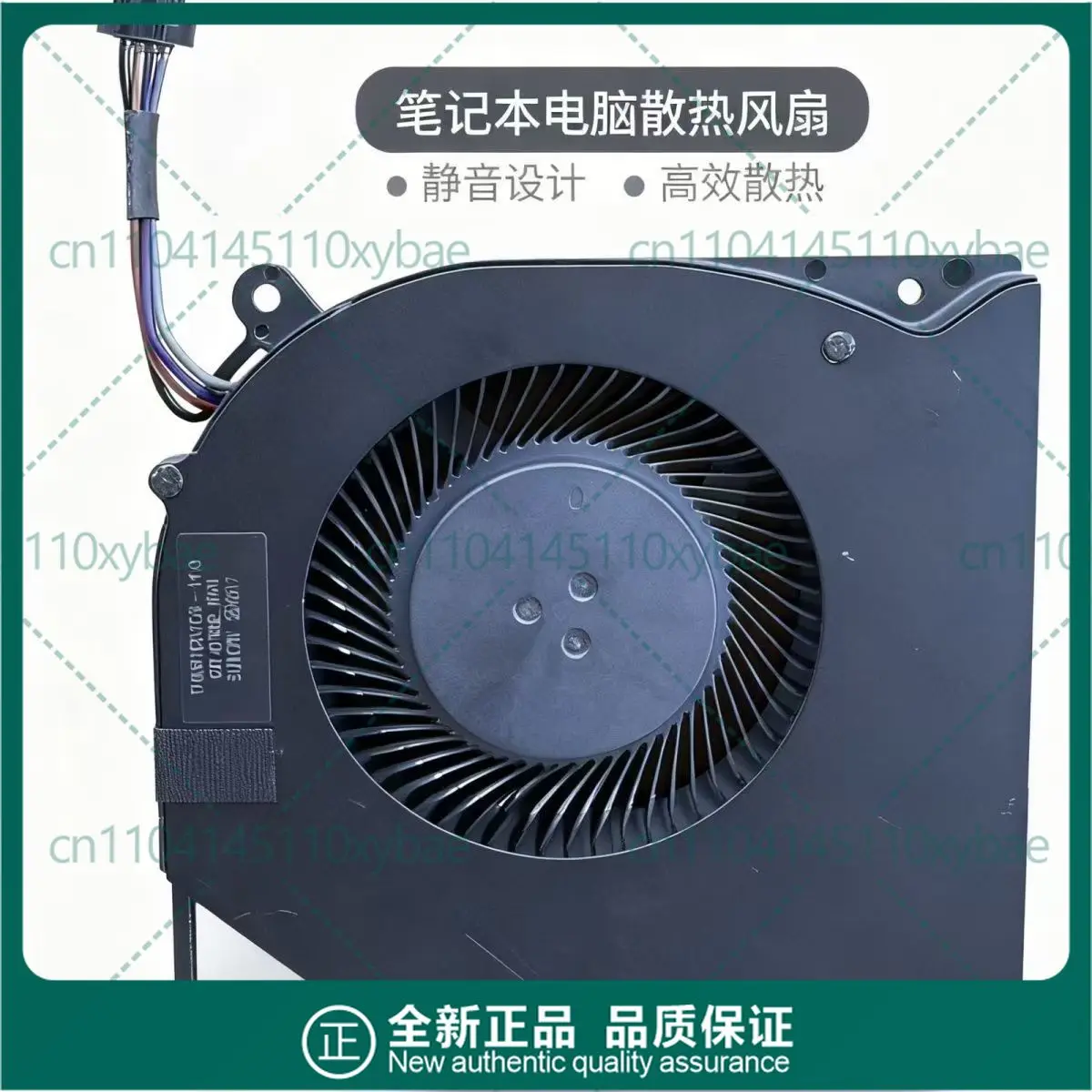 New for Hasee Deep Sea Titan X3 X8Ti-S plus X9Ti-R X10TI PRO Mechanic E Fan