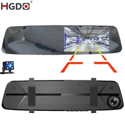 HGDO 4.5