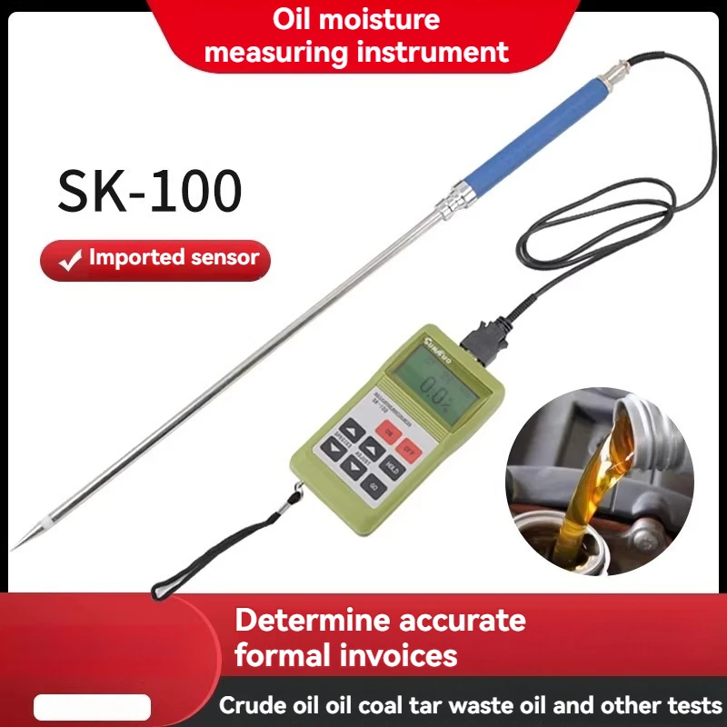 SK-100 Oil Moisture Tester Crude Oil, Motor Oil, Coal Tar, Waste Oil, Heavy Oil Moisture Content Measurement Instrument